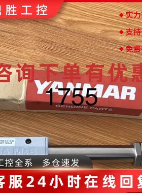 议价温度计 电子数显147883-91336议价