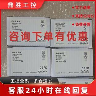 40gc 包邮 acA1920 巴斯勒相机现货 咨询议价 40gm 议价acA1920