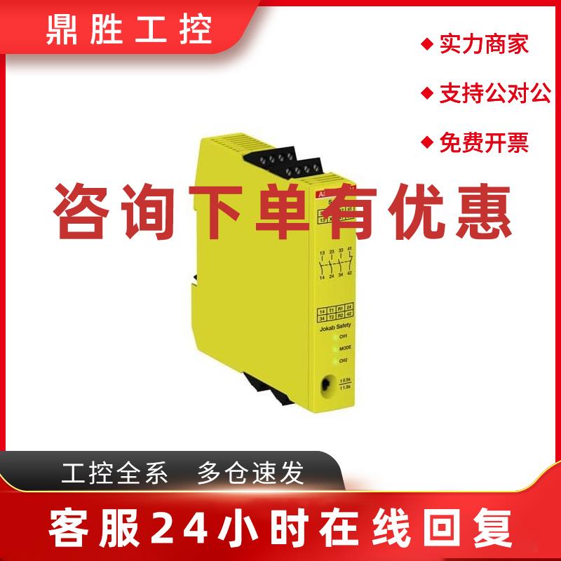 议价原装ABB安全继电器  Sentry TSR20M VAC/VDC