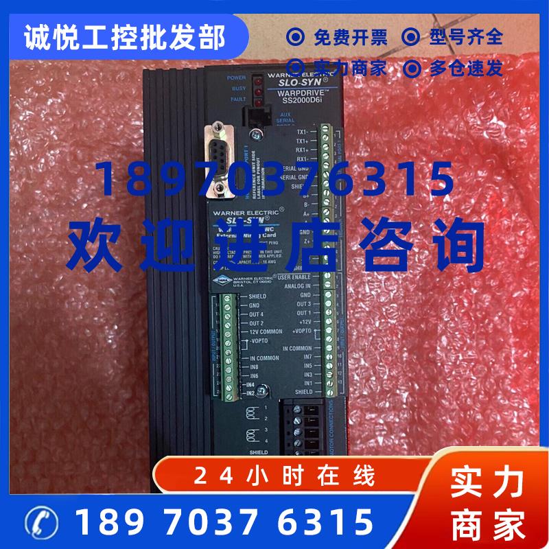 议价SS2000D6i SS2000D6L  SS2000D6I现货供应不包好坏不退不换