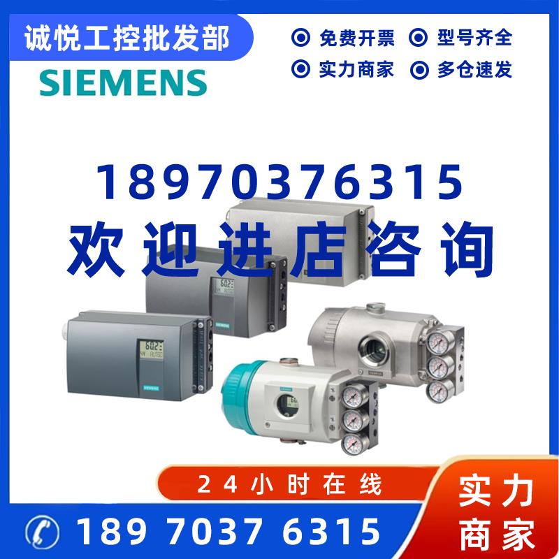 议价7ML5772-1AB10-0AA0西门子SITRANS LCS050原装7ML57721AB100A