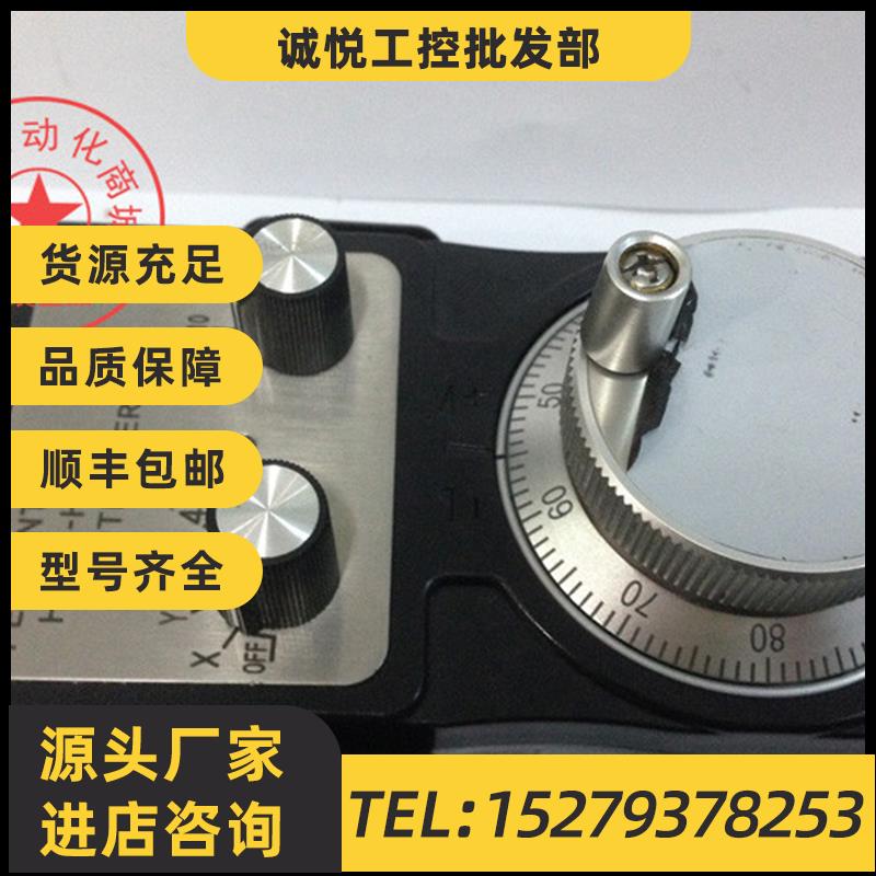 议价电子手轮 ZSSY146801G-100B-5L手脉 手持盒编码器