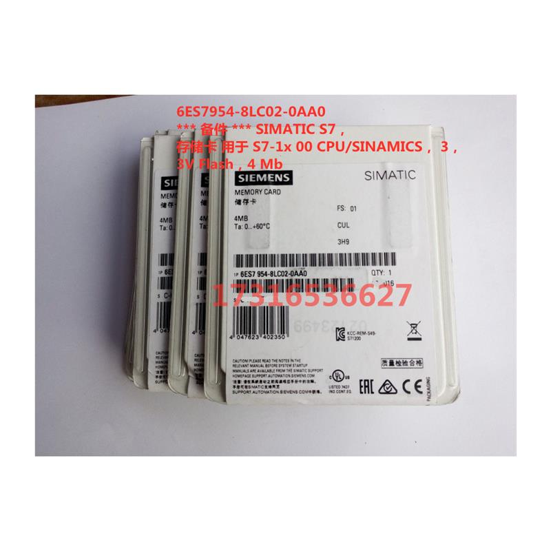 议价西门子全新未开封6ES7953-8LL20-0AA0现货Micro内存卡2MByte(