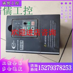 议价拆机康沃G2系列变频器CVF 4T0015C1.5KW380V包好用