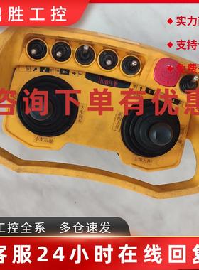 议价西班牙ITOWA遥控开关COMBIM-4.4 0141FE天车控制1209292蓝牙