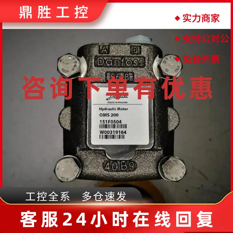 议价OMS200 151F0504-3 OMR200 151-0214-5  OMR50 151-0410 丹佛