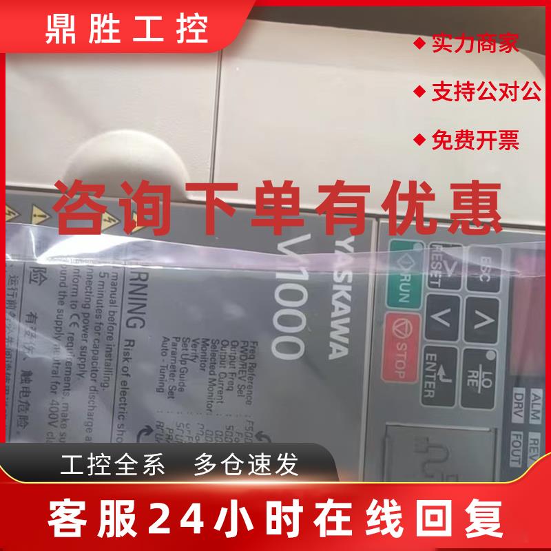 议价CIMR-VC4A0001BBA CIMR-VC4A0002BAA 安川变频器现货包邮议价