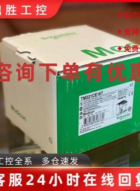 议价施耐德全新原装STBDDI3725KC STBDRA3290K现货模块