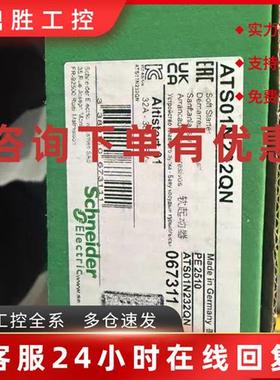 议价施耐德软启动器ATS01N232QN ATS01N222QN ATS01N212QNATS01N2