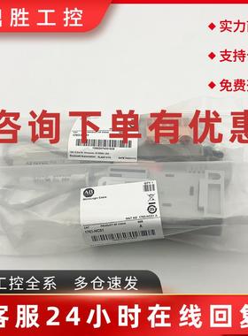 议价1763-NC01有接头电缆罗克韦尔Allen-Bradley全新现货1763NC01