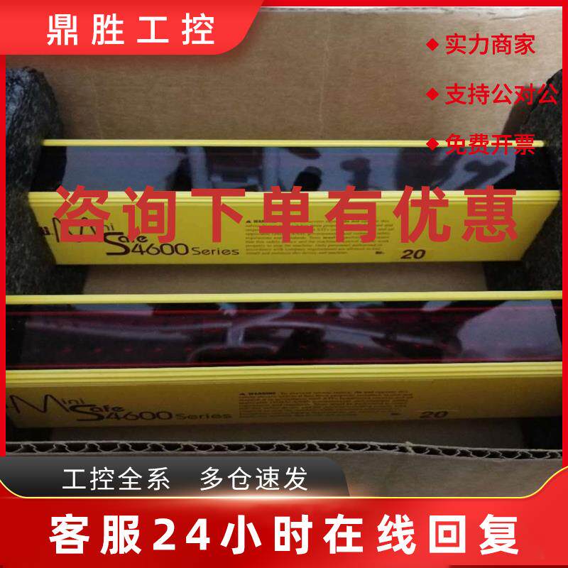 议价全新正品OMRON欧姆龙光栅MS46SR-20-260-Q1-15X-15R-NO-FP