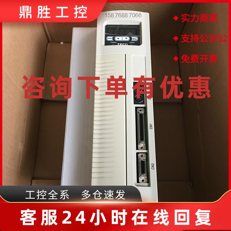 议价台湾东元伺服JSDA-75A JSDAP-75A3 TSTA75D/TSTAP75D