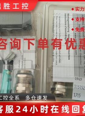 议价HARTING现货0945 1151520/1151100航空插头Han 3A RJ45 D-323