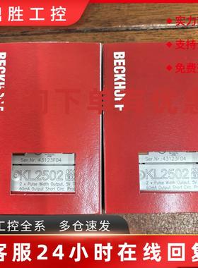 议价KL2502-3020现货促销全新原装正品未拆封BECKHOFF倍福模块实