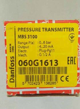 议价议价丹佛斯压力感测器MBS3150 060G5685全新现货议价S