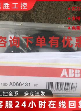 议价库存ABB辅助触点1SDA066431R1 实物拍摄功能正常