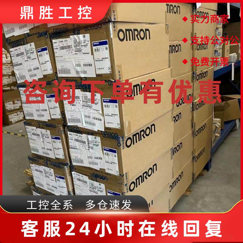 议价R88D-1SN15F-ECT  R88M-1M10030T-BS2 欧姆龙PLC库存现货议价
