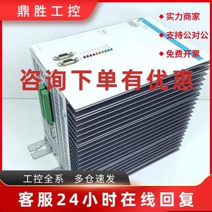 有质保 议价DMC51540 质量保证 科尔摩根驱动器 询价 9032012124