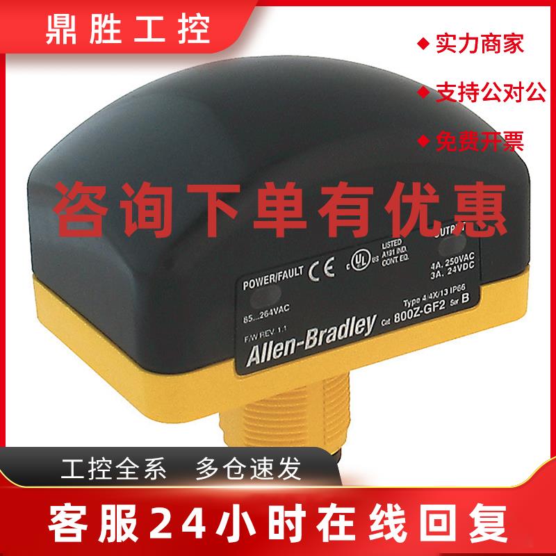 议价800Z-GL3Q5按钮罗克韦尔Allen-Bradley全新800ZGL3Q5
