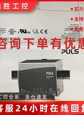 议价全新普尔世电源SL20.310 SL5.100SL40.300 SL10.105.601 SL30