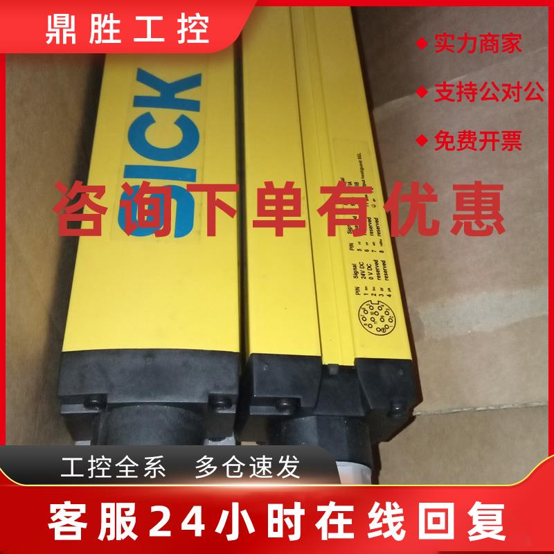 议价SICK光幕C40E C40S-1301CB010 1503DA010 1501DB010 1502CA01