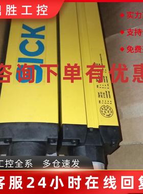 议价SICK光幕C40E C40S-1301CB010 1503DA010 1501DB010 1502CA01