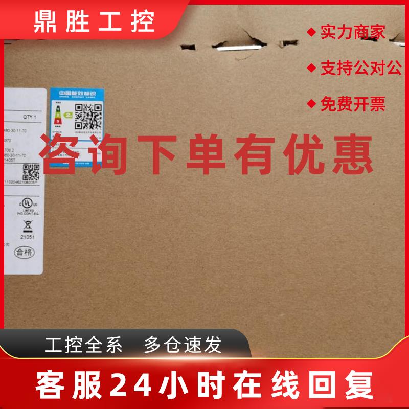 议价原装ABB交流接触器(交直流线圈)   AF460-30-11*100-250V A