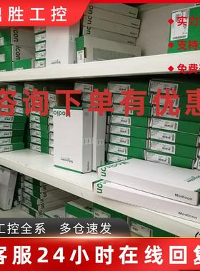 议价施耐德140模块140DRA84000 140DRC83000 140DAO85300 140AMM0