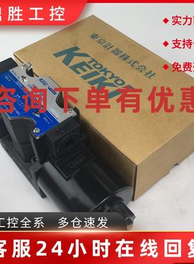 议价东京计器DG4V-5-2C/6C/2A/2BL/2N/8C/0C/3C-U-L-H-60H电磁阀