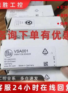 议价VSA001  VSA007 VSA005 VSA004 VSA006振动传感器 现货议价