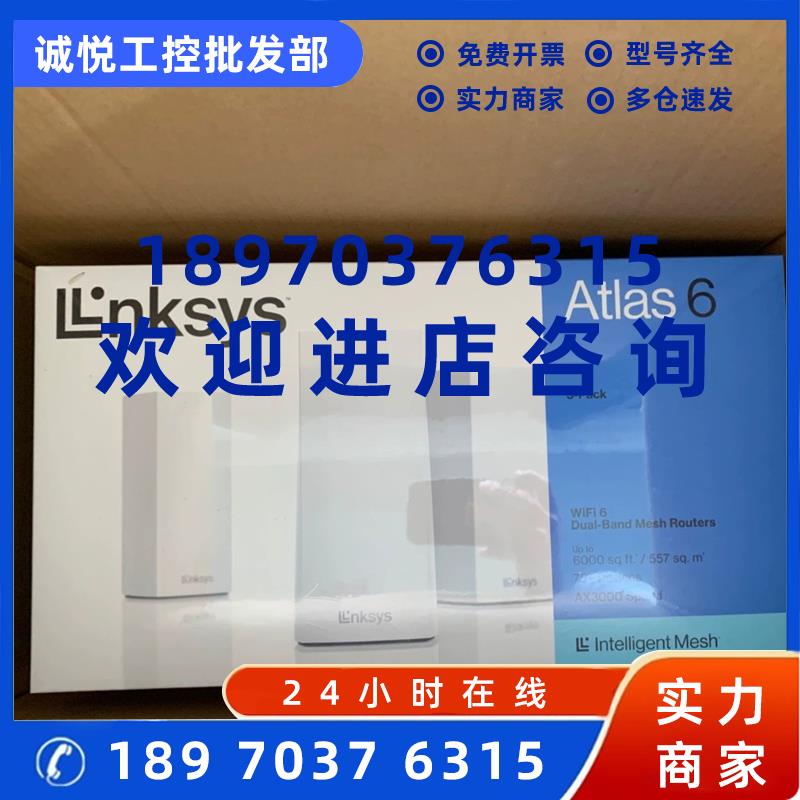 议价全新linksys 领势MX2003 WIFI6路由器 MX2001/MX2000/MX2000