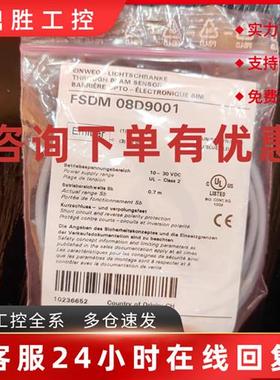 议价Baumer保盟传感器FEDM 08P3001 FSDM 08D9001 FEAM 08P1001全