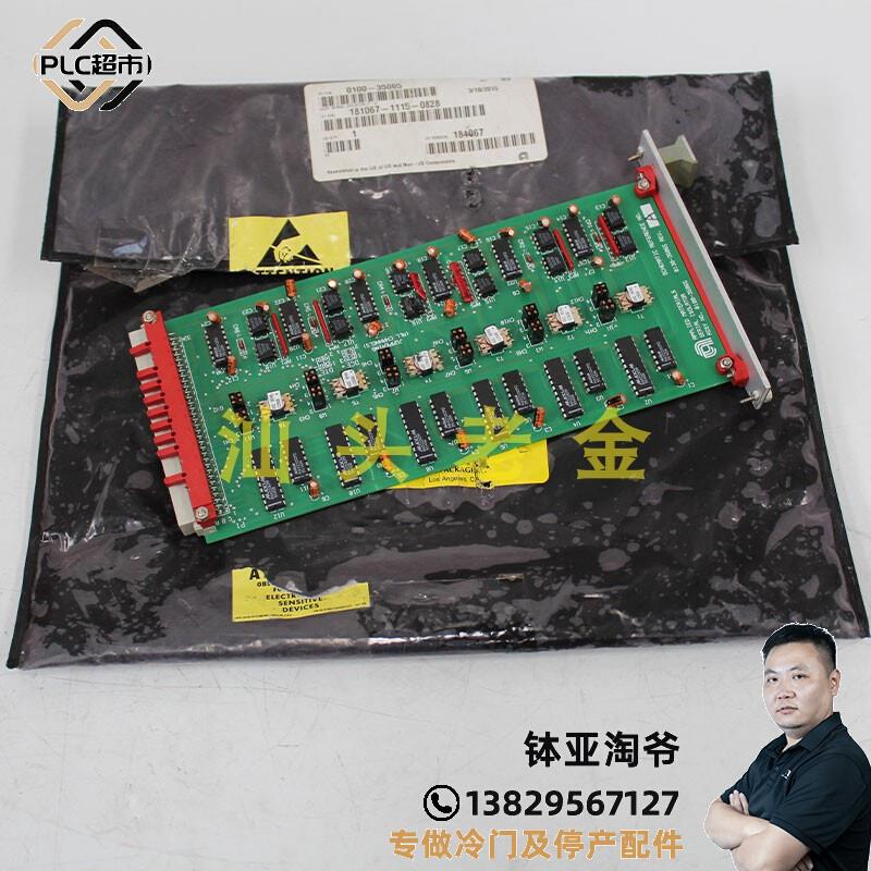 议价0100-35065 0130-35065 0110-35065 APPLIED MATERIAL板卡