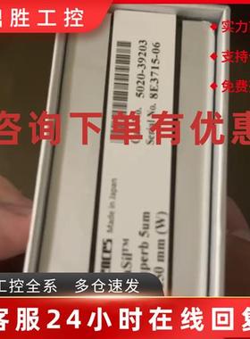 议价岛津shimadzuWondasilC184.6*2505um货号5020-39203