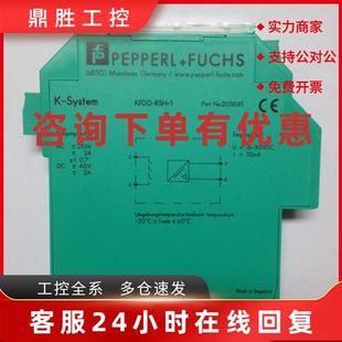 EX1安全栅4 STC5 20mA信号支持HART F倍加福KFD2 议价P