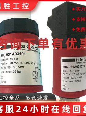 议价DUNHAM-BUSH顿汉布什高低压压力传感器TICA天加空调制冷500PS