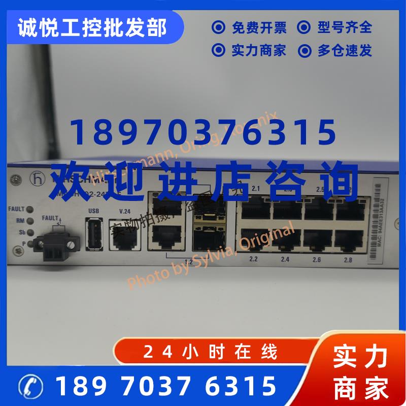 议价MACH104-16TX-PoEP MACH104-16TX-PoEP-R赫斯曼工业交换机