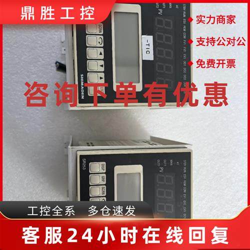 议价SR253-2P-N-10600000 SR253-2I-N-0060010S温控器质量保证