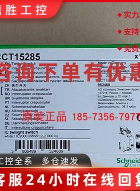 议价CCT15441/CCT15263/CCT15365/CCT15369/CCT16364/CCT15285施