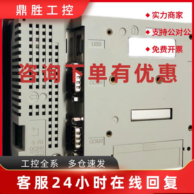 议价普洛菲斯可编程人机界面AGP3301-T1-AF  5.7英寸触摸屏  询价