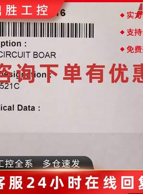 议价现货实价RINT5521C全新原装ABB变频器电源板驱动板3AUA000001