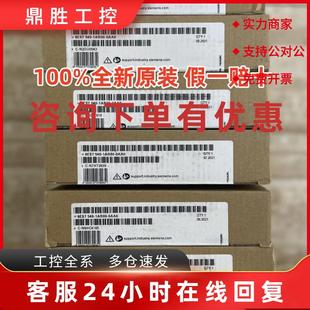 1AB00 540 0AA0 1500通讯模块6ES7 议价西门子6ES7540