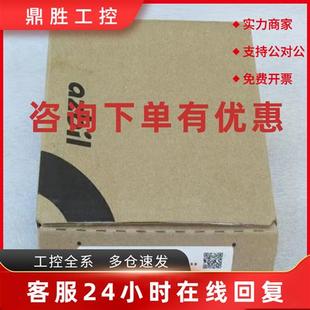山武温控模块质保实拍现货咨询 DMC10S4CR0000 议价NX CL1000000