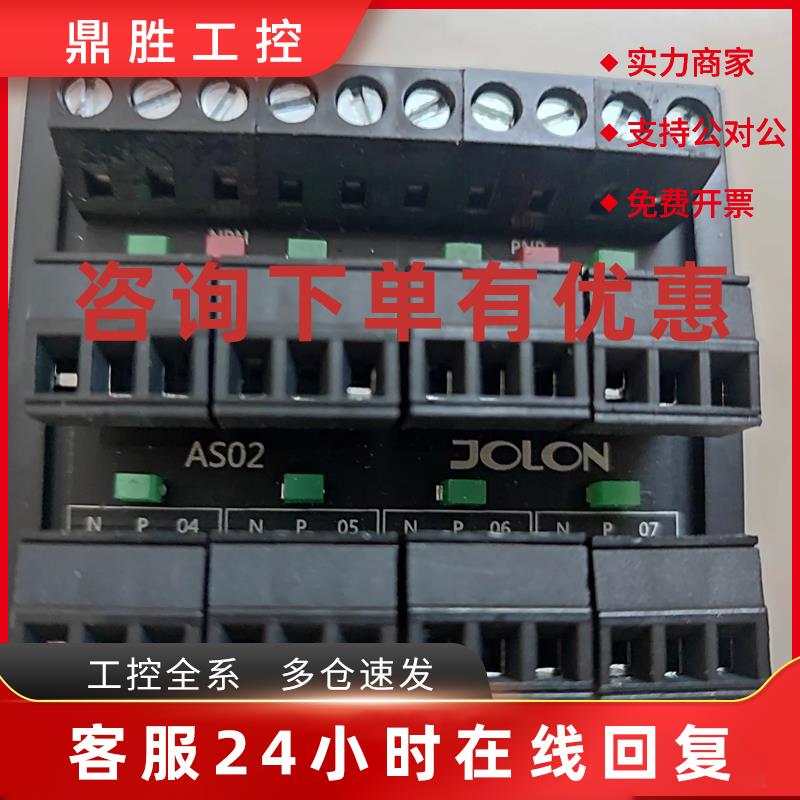 议价SUNCIO接线板JOLON扩展端子配线座 感应器输入Q511-1 AS02