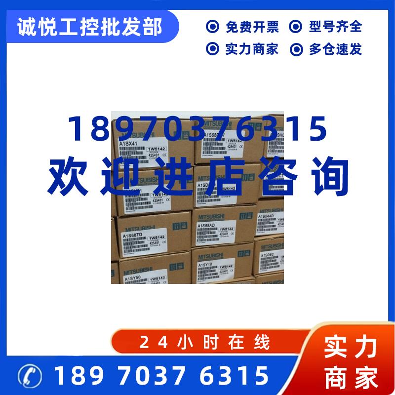 议价三菱模块AD75P3-S3/AJ71UC24质保一年