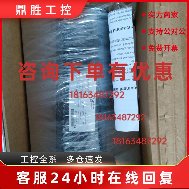 议价Schneider施耐德伺服电机BSH0703P02F1A   BSH0702P12A2A现货