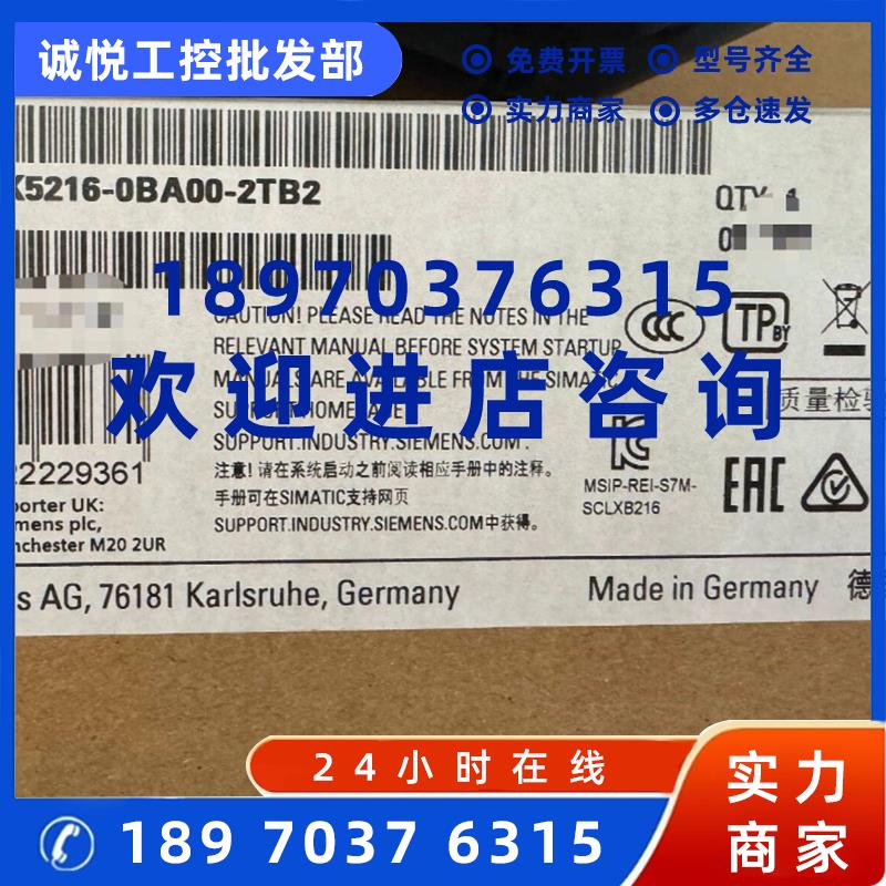 议价6GK5216-0BA00-2TB2西门子电气交换机SCALANCE XB216管理型交