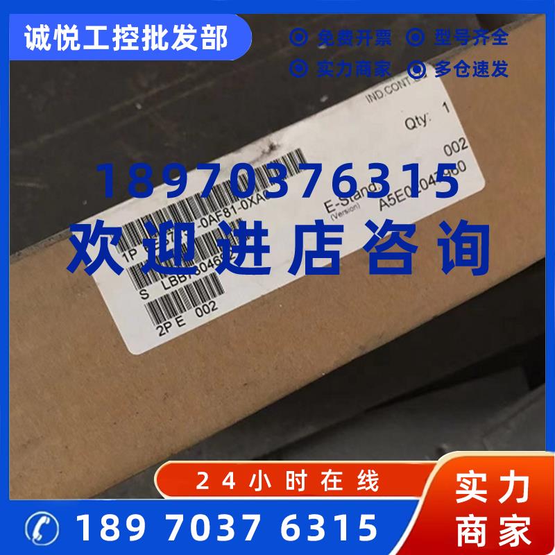 议价西门子6ES7157-0AF81-0XA0触摸屏幕变频器 A5E02047960 LBB73