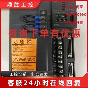 E现货议价 Z15 议价富士伺服驱动器RYG1.1HA