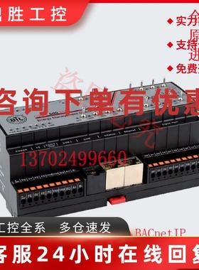 议价deos-ag 德奥斯 OPEN控制器  BACnet IP OPEN 600/x EMS系列